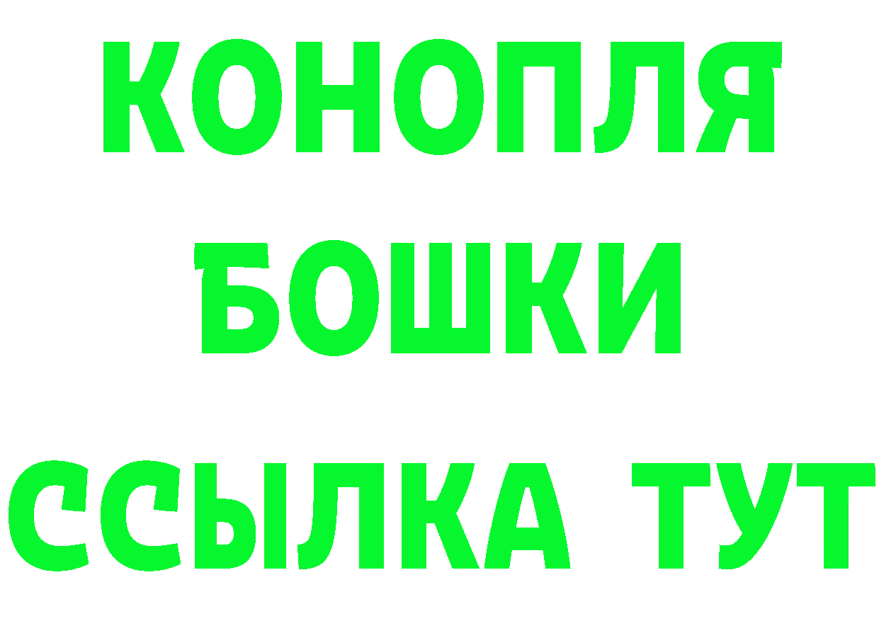 Бутират GHB как войти shop кракен Сосновка